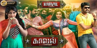 Kaaval (2023)